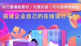 印刷包装小程序商城 直连工厂，破解行业痛点
