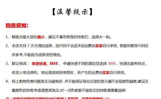 春秋新款型男必备 韩版修身小西服——经典精品男装的全景解析