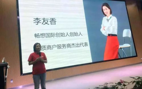 慧店 化解经营痛点，怒放合作新篇——小程序赋能专场活动精彩回顾