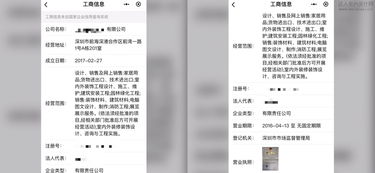 小程序连通巢搭配 软装采购新生态的破局之道