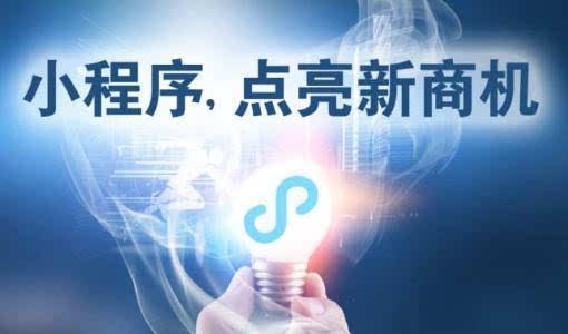 小程序O2O竟也有黑马 大千生活带来的公平之光
