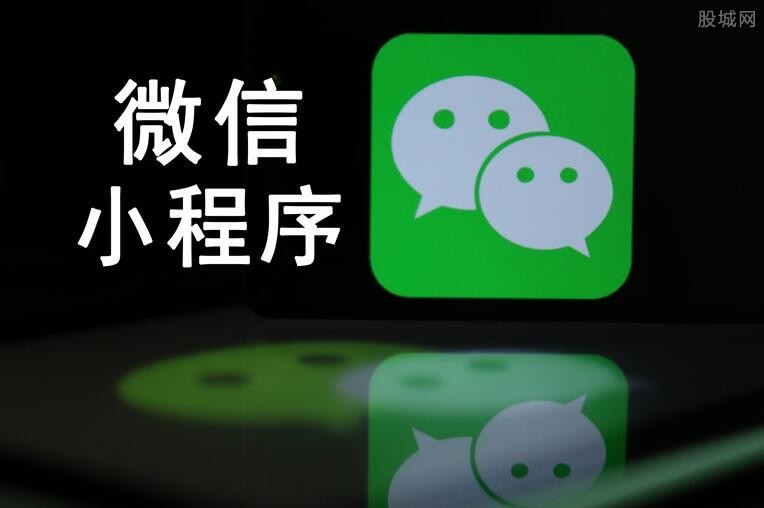 微信小程序怎么赚钱 这五个方法教你在小程序赚大钱